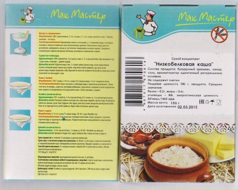 Каша низкобелковая 150гр. , (МакМастер)